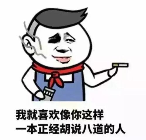 黑哥爆料搞笑视频,笑料百出,笑翻你的日常! 第3张 黑哥爆料搞笑视频,笑料百出,笑翻你的日常! 第3张