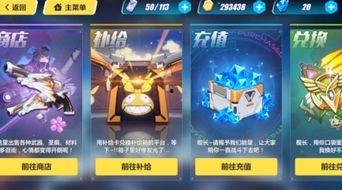 崩坏三活动最新爆料在哪,神秘爆料引玩家热议 第1张 崩坏三活动最新爆料在哪,神秘爆料引玩家热议 第1张