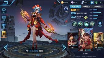 王者戈雅新皮肤爆料最新,神秘元素与华丽设计完美融合  第1张