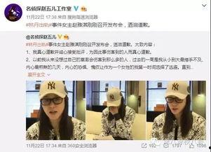 永仁新闻爆料事件视频,视频揭露惊人真相  第1张